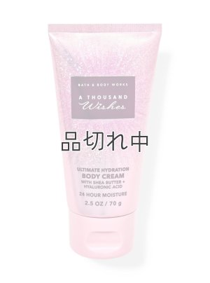 画像1: 【Bath&BodyWorks】トラベルサイズボディクリーム：A Thousand Wishes