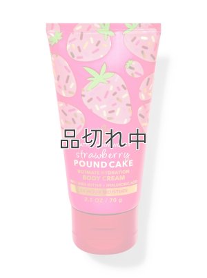 画像1: 【Bath&BodyWorks】トラベルサイズボディクリーム：ストロベリーパウンドケーキ