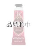 【Bath&BodyWorks】シアバターハンドクリーム：ブライトクリスマスモーニング