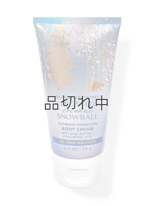 画像1: 【Bath&BodyWorks】トラベルサイズボディクリーム：フロステッドココナッツスノーボール
