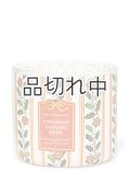 【Bath&BodyWorks】3-wickキャンドル（14.5oz）：シナモンキャラメルスワール
