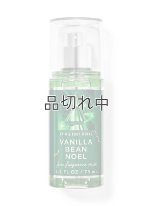 画像1: 【Bath&BodyWorks】トラベルサイズファインフレグランスミスト：バニラビーンノエル