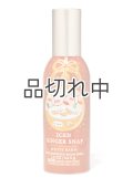 【Bath&BodyWorks】ルームスプレー：アイスジンジャースナップ
