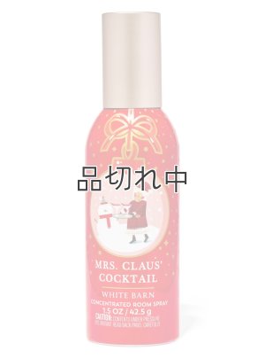 画像1: 【Bath&BodyWorks】ルームスプレー：Mrs. Claus' Cocktail (ミセスクロースカクテル)