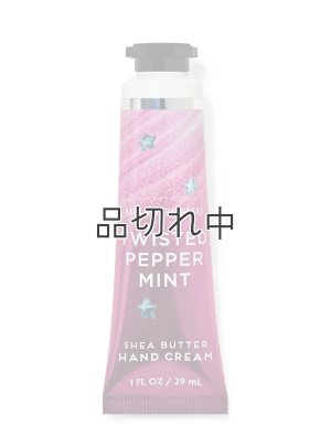 画像1: 【Bath&BodyWorks】シアバターハンドクリーム：ツイステッドペパーミント