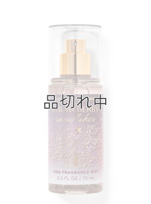 画像1: 【Bath&BodyWorks】トラベルサイズファインフレグランスミスト：ストロベリースノーフレーク