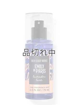 画像1: 【Bath&BodyWorks】トラベルサイズファインフレグランスミスト：Lavender Luxe (ラベンダーリュクス)