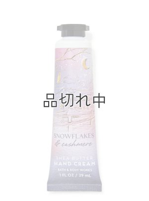 画像1: 【Bath&BodyWorks】シアバターハンドクリーム：スノーフレーク＆カシミア