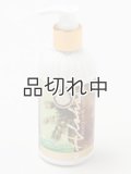 【ハワイを感じる香り】kahiko アイナボディミルクローション：ワイキキココナッツ