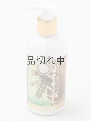 画像1: 【ハワイを感じる香り】kahiko アイナボディミルクローション：ワイキキココナッツ