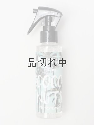 画像1: 【ハワイを感じる香り】kahiko アロハ消臭スプレー：ココナッツ