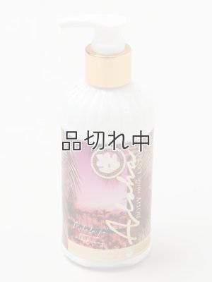 画像1: 【ハワイを感じる香り】kahiko アイナボディミルクローション：ビーチムスク