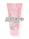 【Bath&BodyWorks】トラベルサイズボディクリーム：ウィンターキャンディアップル