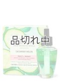 【Bath&BodyWorks】Wallflowers詰替リフィル(2個入り)：キューカンバーメロン