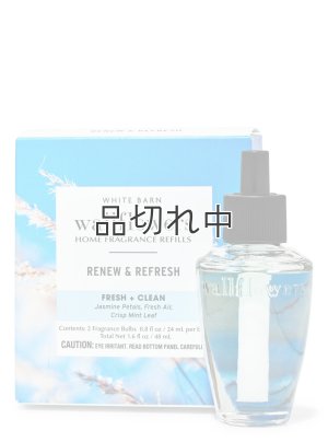 画像1: 【Bath&BodyWorks】Wallflowers詰替リフィル(2個入り)：リニュー＆リフレッシュ