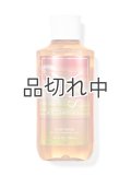 【Bath&BodyWorks】ボディウォッシュ：In the Sun (インザサン)