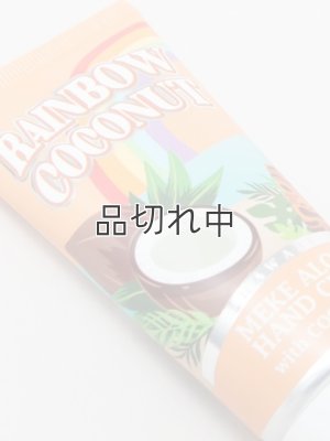 画像4: 【ハワイを感じる香り】kahiko マカナギフトハンドクリーム：レインボーココナッツ