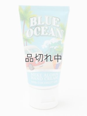 画像1: 【ハワイを感じる香り】kahiko マカナギフトハンドクリーム：ブルーオーシャン
