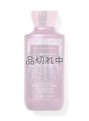 画像1: 【Bath&BodyWorks】ボディローション：A Thousand Wishes