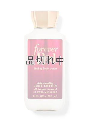 画像1: 【Bath&BodyWorks】ボディローション：フォーエバーレッド