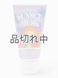 【ハワイを感じる香り】kahiko マカナギフトハンドクリーム：サンセットムスク