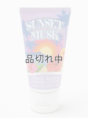 画像1: 【ハワイを感じる香り】kahiko マカナギフトハンドクリーム：サンセットムスク