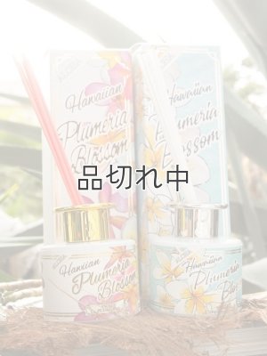 画像5:  【ハワイを感じる香り】kahiko プルメリアディフューザー：CLEAR PLUMERIA（クリアプルメリア）