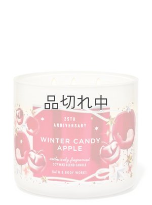 画像1: 【Bath&BodyWorks】3-wickキャンドル（14.5oz）：ウィンターキャンディアップル