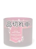 【Bath&BodyWorks】3-wickキャンドル（14.5oz）：スパイスアップルトディー