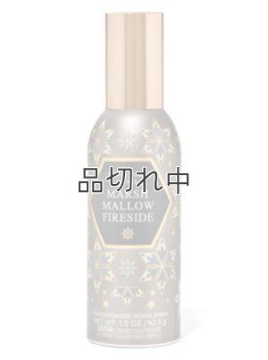 画像1: 【Bath&BodyWorks】ルームスプレー：マシュマロファイヤーサイド