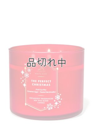 画像1: 【Bath&BodyWorks】3-wickキャンドル（14.5oz）：The Perfect Christmas（ザパーフェクトクリスマス）