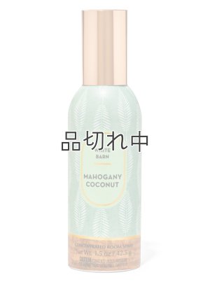 画像1: 【Bath&BodyWorks】ルームスプレー：マホガニーココナッツ