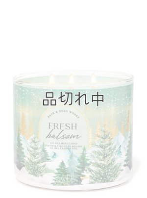 画像1: 【Bath&BodyWorks】3-wickキャンドル（14.5oz）：フレッシュバルサム(デザイン選択可)