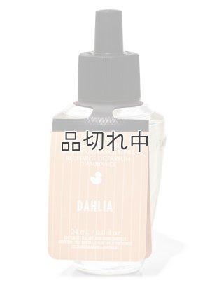 画像1: 【Bath&BodyWorks】Wallflowers詰替リフィル：ダリア