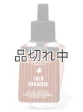 【Bath&BodyWorks】Wallflowers詰替リフィル：ココパラダイス