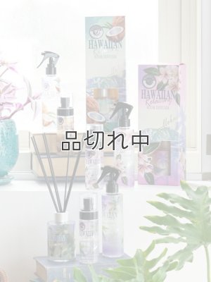 画像5:  【ハワイを感じる香り】kahiko リラクシングディフューザー：リラックスムスク