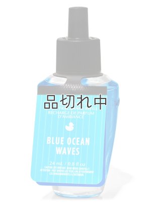 画像1: 【Bath&BodyWorks】Wallflowers詰替リフィル：ブルーオーシャンウェーブ