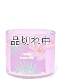 【Bath&BodyWorks】3-wickキャンドル（14.5oz）：ビーチウェザー