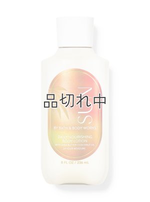 画像1: 【Bath&BodyWorks】ボディローション：In the Sun (インザサン)