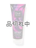 【Bath&BodyWorks】ボディクリーム：ダークキス