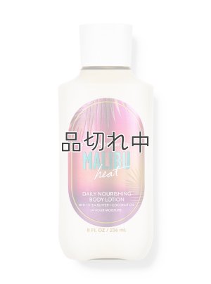 画像1: 【Bath&BodyWorks】ボディローション：マリブヒート
