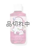 【Bath&BodyWorks】ボディウォッシュ：スイートハートチェリー