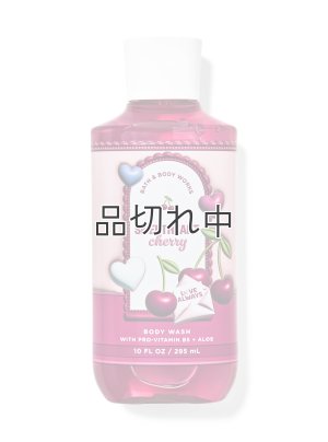 画像1: 【Bath&BodyWorks】ボディウォッシュ：スイートハートチェリー