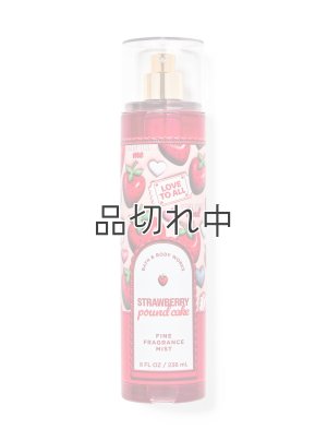 画像1: 【Bath&BodyWorks】ファインフレグランスミスト：ストロベリーパウンドケーキ