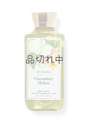 画像1: 【Bath&BodyWorks】ボディウォッシュ：キューカンバーメロン