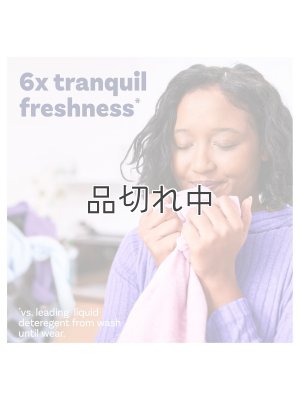 画像5: 【Downy/ダウニー】セントブースター(加香剤)18.2oz：CALM ラベンダー&バニラビーン