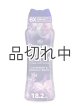 【Downy/ダウニー】セントブースター(加香剤)18.2oz：CALM ラベンダー&バニラビーン