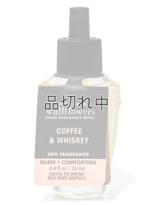 画像1: 【Bath&BodyWorks】Wallflowers詰替リフィル：コーヒー＆ウィスキー