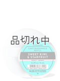 【Bath&BodyWorks】カーフレグランス詰替リフィル：スイートキウイ＆スターフルーツ