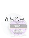 【Bath&BodyWorks】カーフレグランス詰替リフィル：ラベンダーバニラ